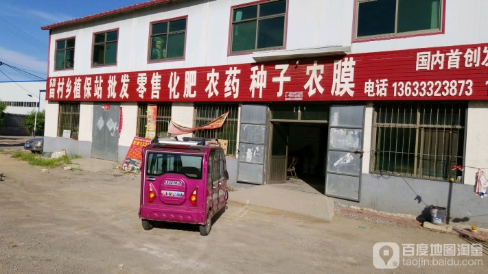 赤峰平莊種子門市電話號(hào)碼-第1張圖片