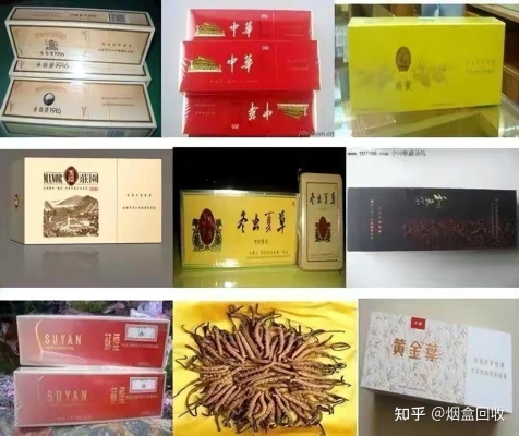 赤峰回收煙盒電話號碼多少-第1張圖片