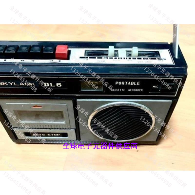 赤峰修理錄音機(jī)電話號(hào)碼-第1張圖片