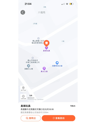 赤峰萬樂玩具店電話號碼-第1張圖片