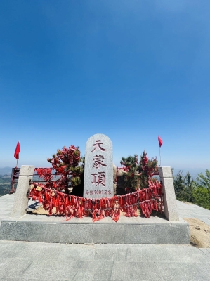 天暢軒赤峰元寶山-第1張圖片