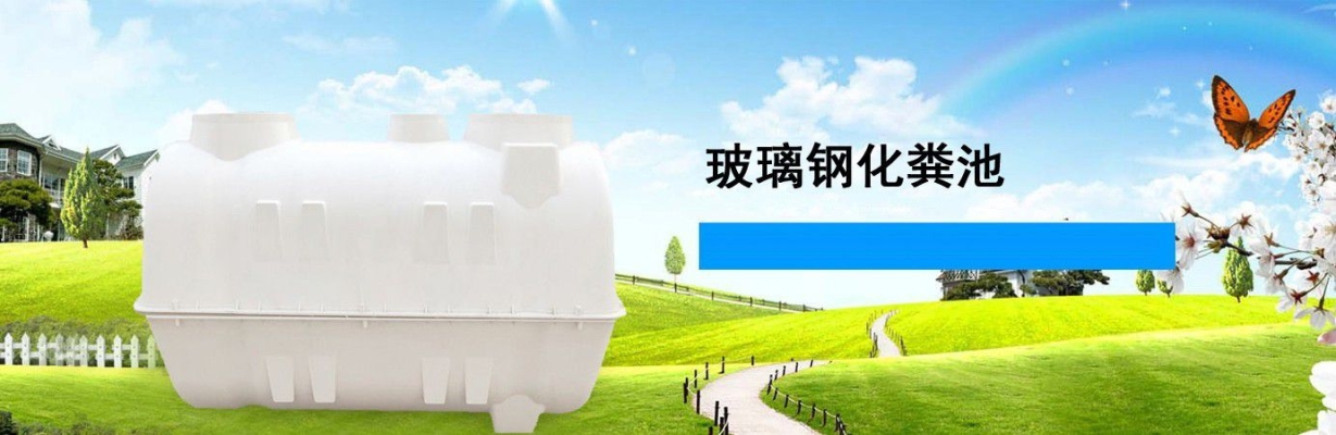 赤峰化糞池清理電話號碼是多少-第1張圖片