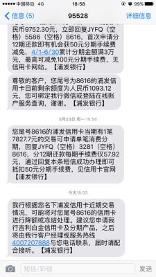 赤峰信用卡代還電話查詢-第1張圖片