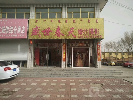 赤峰牛營子藥材市場電話號碼-第1張圖片