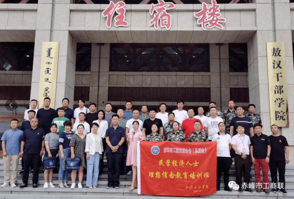 赤峰市舉報培訓(xùn)機構(gòu)電話號碼-第1張圖片