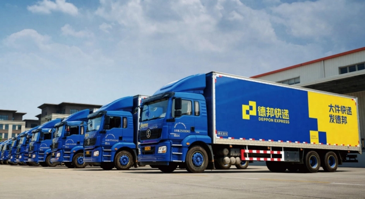 安慶德邦物流電話號碼-第1張圖片