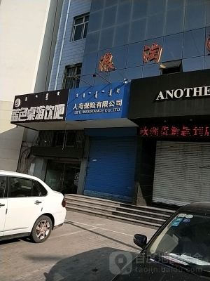 赤峰中國人壽客服電話是多少-第1張圖片