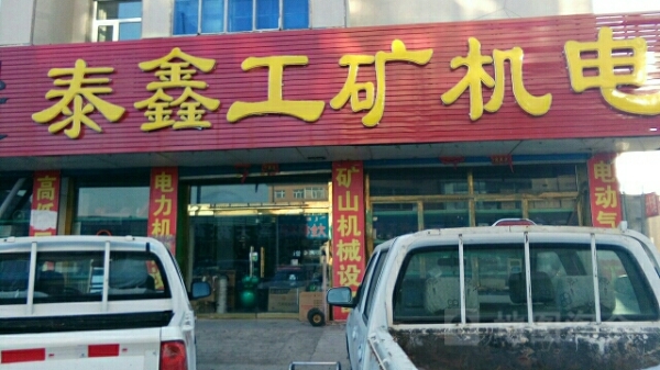 赤峰市闊豪酒店電話號(hào)碼-第1張圖片