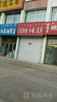 赤峰批發(fā)電器電話號碼查詢-第1張圖片