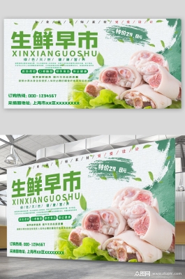 赤峰嘎嘎純生鮮超市電話號(hào)碼-第1張圖片