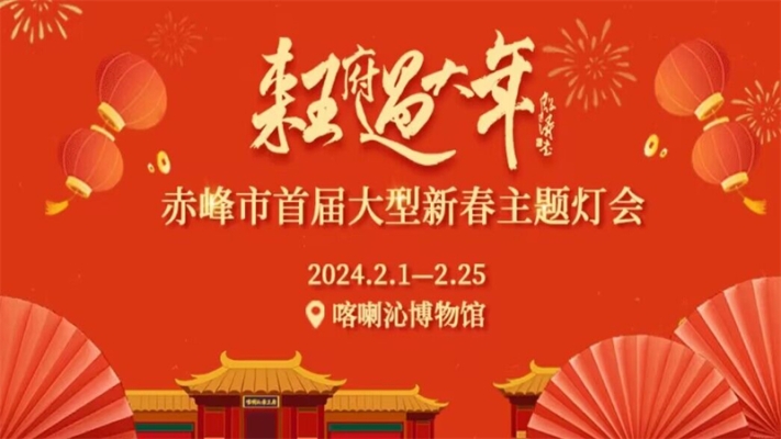 赤峰直播買貨電話地址是多少號(hào)-第1張圖片