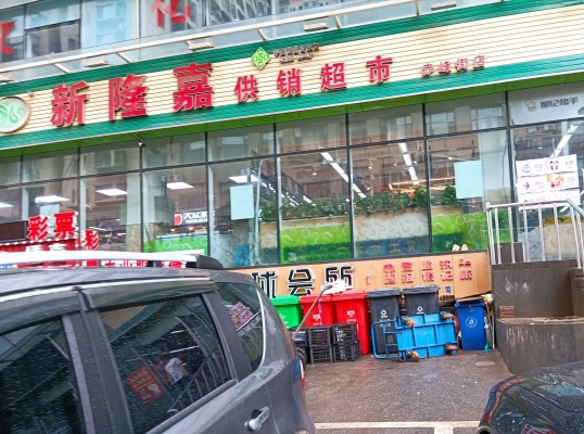 赤峰食堂供銷社招聘電話號碼-第1張圖片