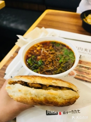 赤峰荀記肉夾饃電話號(hào)碼多少-第1張圖片