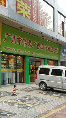 赤峰感應(yīng)門設(shè)計公司電話號碼-第1張圖片