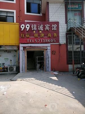 赤峰臺球賓館電話多少號碼-第1張圖片