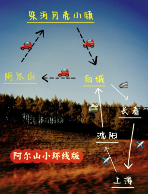 赤峰玩雪租車電話地址查詢號(hào)碼-第1張圖片