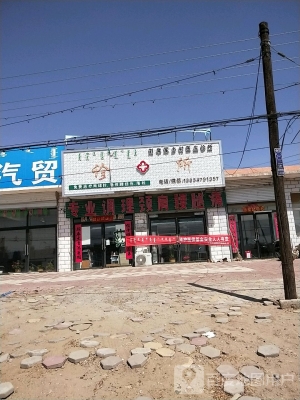 赤峰診所新店電話號(hào)碼查詢是多少-第1張圖片