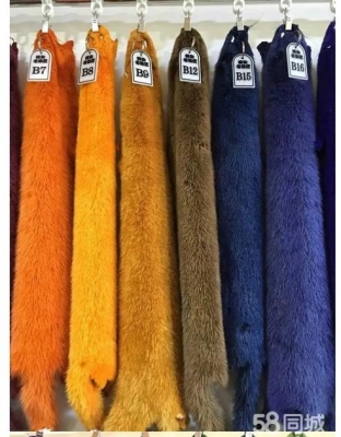 赤峰市皮毛染色店電話號碼-第1張圖片