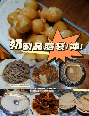 赤峰木蘭姐美食店地址電話號(hào)碼-第1張圖片