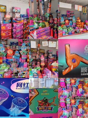赤峰鞭炮銷售點-第1張圖片