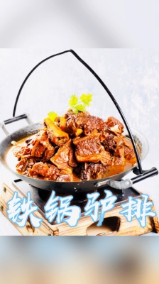 赤峰驢排批發(fā)電話地址查詢-第1張圖片