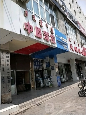 赤峰航空人才培訓(xùn)中心電話號(hào)碼-第1張圖片