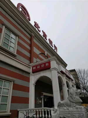 赤峰24小時(shí)米線店電話號碼-第1張圖片