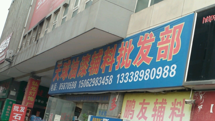 赤峰打碼機批發(fā)電話多少號-第1張圖片