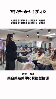 赤峰美睫培訓電話號碼多少-第1張圖片