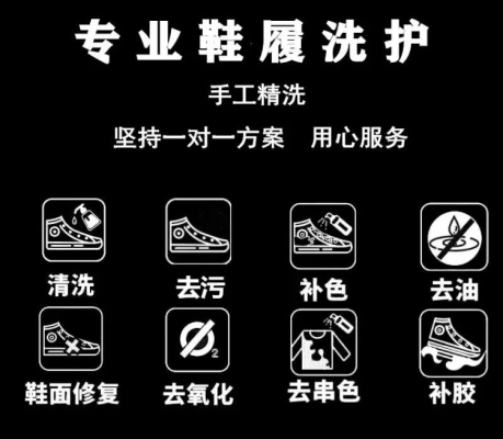 赤峰鯨魚洗鞋店電話多少號-第1張圖片