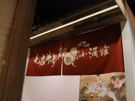 赤峰久仰酒館地址電話多少號-第1張圖片