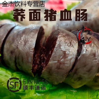 赤峰順豐老板電話是多少號-第1張圖片