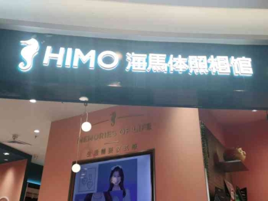 赤峰家庭寫真館推薦電話號碼-第1張圖片