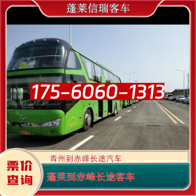 赤峰車座修復(fù)電話是多少號(hào)-第1張圖片