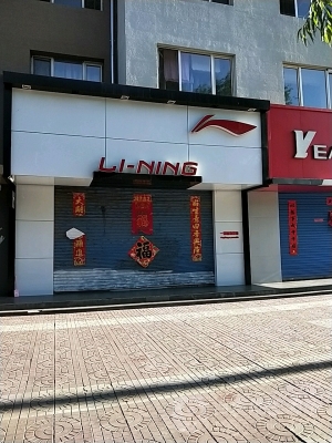 赤峰市箱包店地址電話(huà)號(hào)碼-第1張圖片