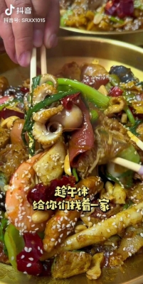 赤峰團購麻辣香鍋電話號碼-第1張圖片