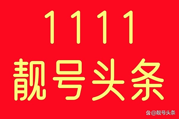 赤峰電煤銷售電話號碼查詢-第1張圖片