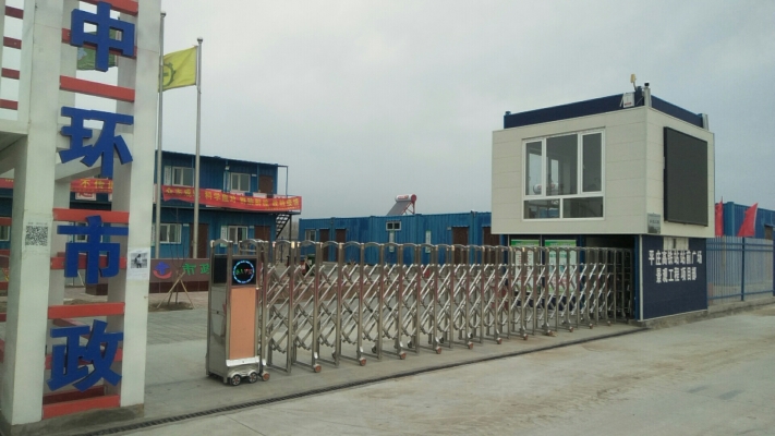 赤峰市平莊防疫電話號(hào)碼-第1張圖片