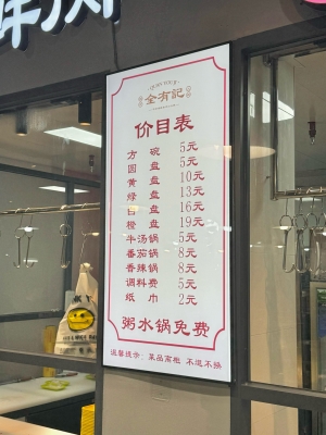 海鮮自助赤峰店電話多少號(hào)-第1張圖片