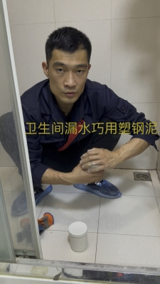 赤峰松山區(qū)漏水檢測電話號碼-第1張圖片