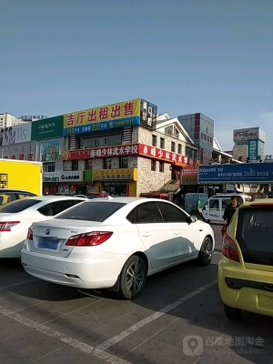 赤峰考級(jí)機(jī)構(gòu)電話多少啊-第1張圖片