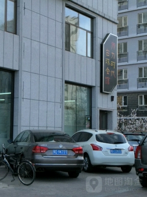 赤峰臺球訓(xùn)練營電話地址查詢-第1張圖片