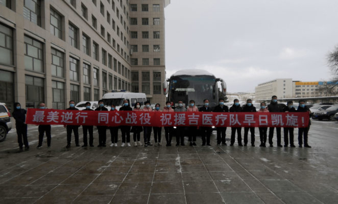 包頭援助赤峰醫(yī)療隊(duì)電話(huà)是多少-第1張圖片