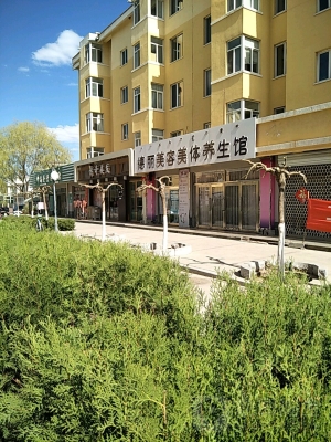赤峰美容養(yǎng)生店團(tuán)購電話號碼-第1張圖片
