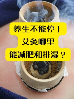 赤峰愛排吧減肥店電話號碼-第1張圖片