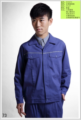 赤峰工作服訂購(gòu)網(wǎng)電話號(hào)碼-第1張圖片