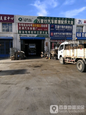 赤峰汽車修理電話多少號-第1張圖片