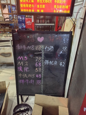 赤峰拍照好看烤肉店電話號碼-第1張圖片