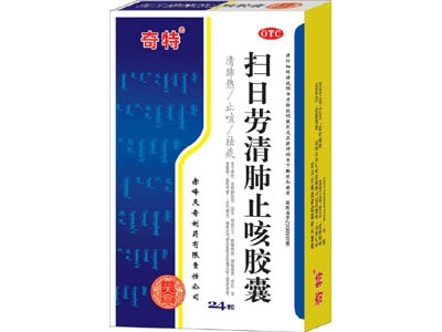 赤峰芹源保健聯(lián)系電話(huà)號(hào)碼-第1張圖片