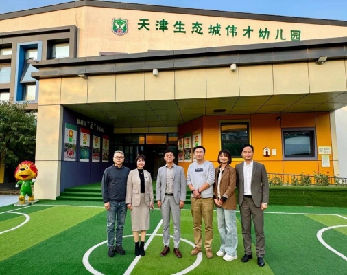 赤峰偉才幼兒園電話(huà)號(hào)碼-第1張圖片